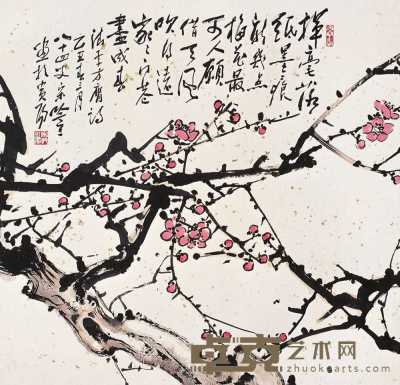 宋吟可 乙丑（1985）年作 红梅 镜心 56×59cm